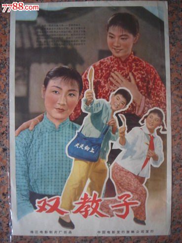 爱丁堡纳皮尔大学Economics Degree Certificate
